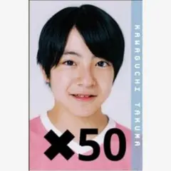 Myojo 2025 9月号 メッセージカード 通常版サイズ 川口拓馬