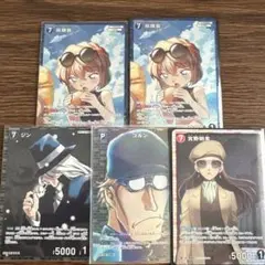 名探偵コナン　灰原哀　RP 交錯する刃　名探偵コナンカードゲーム　ジン　明美