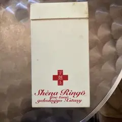 椎名林檎　下剋上