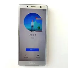 SONY Xperia XZ2 Compact ホワイトシルバー SO-05K
