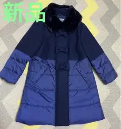 新品未使用ファミリア ダウンコート