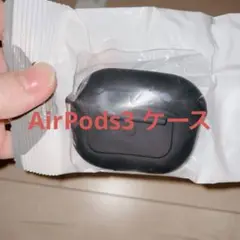 シリコン素材 ケース シリコン iPads3ケース