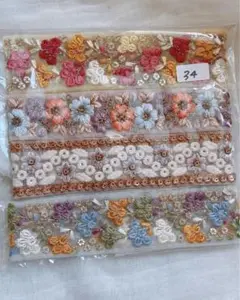 50センチ アソート　34