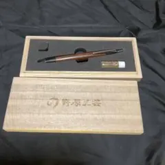 野原工芸 ハカランダ スタンダード ボールペン