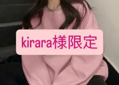 トレーナー オーバーサイズ ピンク ロゴ入り