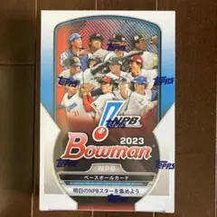 2023 TOPPS Bowman NPB プロ野球 新品未開封ボックス半額以下