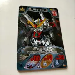 52 ガンダムDX ガンダムコンバット カードダス プリズム 1997年 キラ