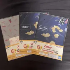 一番くじ カルビー G賞 ステーショナリーアソート