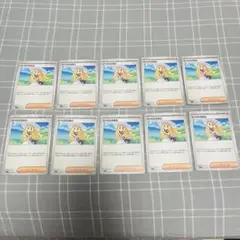 リーリエの決心 U10枚セット