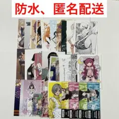 よろず美少女系 特典 イラストカード グッズ まとめ売り 30点 セット