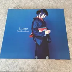折笠富美子 Lune