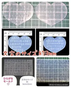匿名配送♡3点セットひらがな＆数字☆大文字・小文字アルファベットシリコンモールド