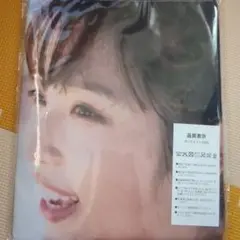 小栗有以　AKB48 タペストリー　新品未使用