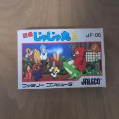 忍者じゃじゃ丸くん JF-06