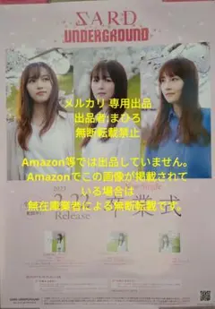 2025年最新】坂本ひろ美の人気アイテム - メルカリ