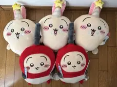5点セット ちいかわ 誕生日BIGぬいぐるみ うさぎ