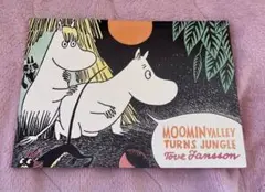 Moominvalley Turns Jungle ムーミン ペーパーコミック
