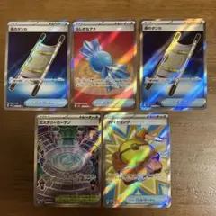 ふしぎなアメSR含む5枚セット