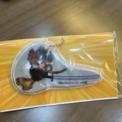 ケツバトラー リフレクトライトキーホルダー デンスケ