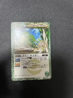 Item thumbnail for item edade8e6-e1db-465a-b88d-60fe7c375851