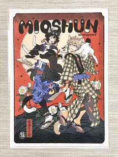 春風エトランゼ 海辺のエトランゼ クリアファイル