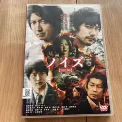 ノイズ [noise] レンタルアップ版DVD