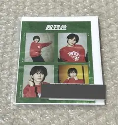 超特急 タクヤ キラリ 4cut ブロマイド