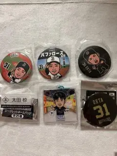 オリックス　太田椋　まとめ