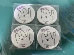 声優e-sports部 メンバー直筆文字スタンプ缶バッジ 田中音緒