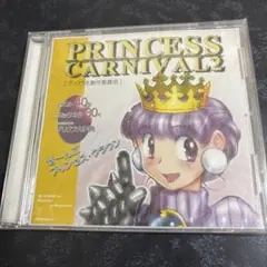 プリンセスカーニバル2[プリンセスクラウン] / プリクラ本製作委員会