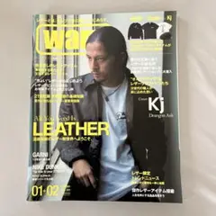 warp 2011年1月号・2月号合併号