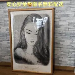 廃盤　鶴田一郎　★彩美　1000ピースジグソーパズル Amazon | 鶴田一郎 彩美 1000ピースジグソーパズル