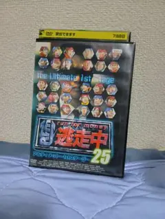 逃走中 25 DVD