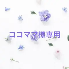 シーズー あみぐるみ キーホルダー