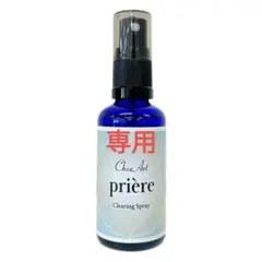 【専用】プリエールクリアリングスプレー ヒマラヤン フラワーエッセンス