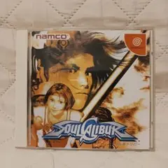 ドリームキャストソフト　ソウルキャリバー