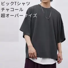 Minority ビックシルエット Tシャツ　ゆるT 速乾　グレー メンズM