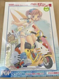★希少★ハローキティといっしょ！　Lily リリィ　水無瀬シズク フィギュア3点 ハローキティといっしょ！ フィギュア Lily（リリィ） （プライズ）