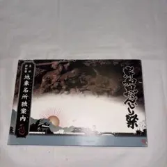 2025年最新】だんじり写真集の人気アイテム - メルカリ