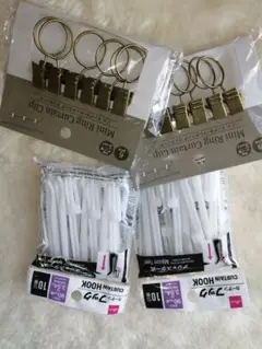 ミニリングカーテンクリップとカーテンフックセット