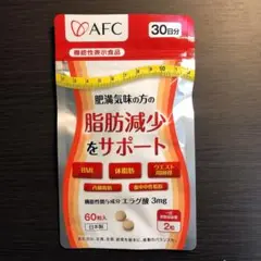 AFC è¥æºæ°å³ã®æ¹ã®èèªæžå°ããµããŒã 30æ¥å