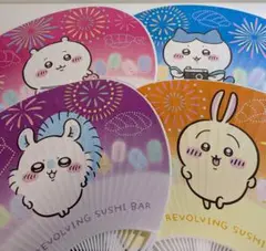 くら寿司　ちいかわ　うちわ　全4種コンプリート