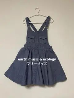 earth music & ecology 2WAY サロペットスカートデニム調