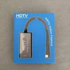 HDTV Video Capture 変換アダプタ