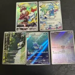 ポケモンCHR 5枚まとめ売り
