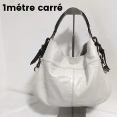1métre carré アンメートルキャレ ホワイトレザークロコ型ハンドバッグ