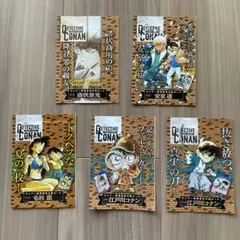 名探偵コナン カード 5枚セット
