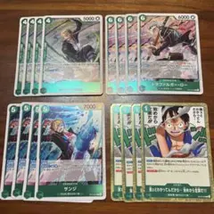 ワンピースカード　緑　R 各4枚セット