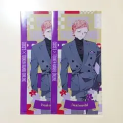 (メルカリ出品のみ) 第2弾 マルチファイル