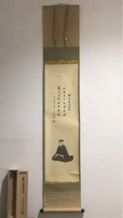白磁 利休像 大五郎作 共箱